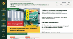 Desktop Screenshot of info-center.by